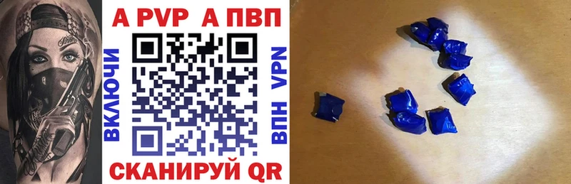 сколько стоит  Кушва  Alpha PVP СК 