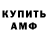 Amphetamine VHQ BITNEW Bito