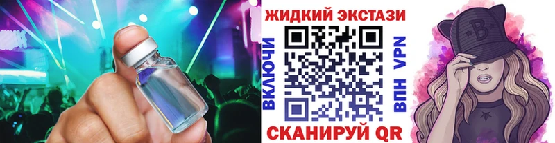 MEGA рабочий сайт  Кушва  БУТИРАТ BDO 