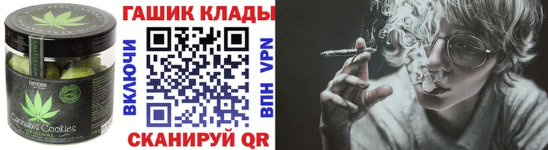 Еда ТГК конопля  Кушва 
