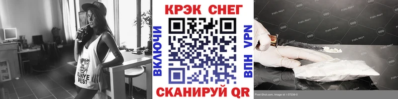 Кокаин 99%  купить наркоту  Кушва 