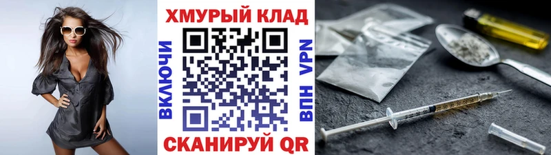 ГЕРОИН герыч  Кушва 