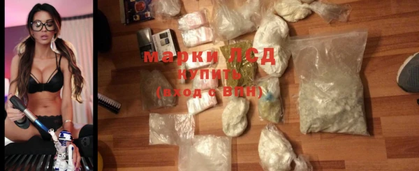 спайс Беломорск