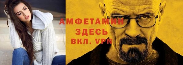 экстази Белокуриха