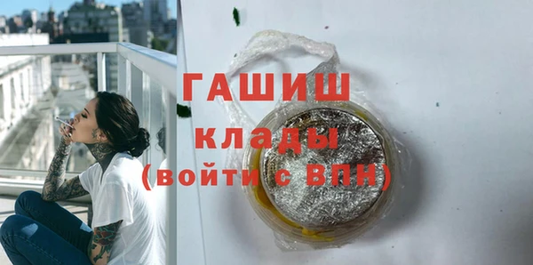 а пвп мука Балахна