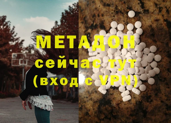 каннабис Баксан