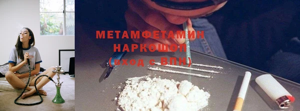 экстази Белокуриха