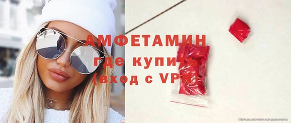 соль ск Белоозёрский