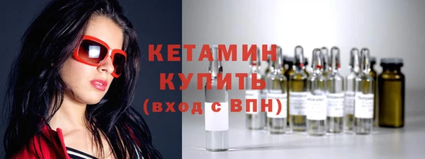 экстази Белокуриха