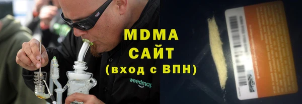 спайс Беломорск