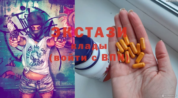 спайс Беломорск