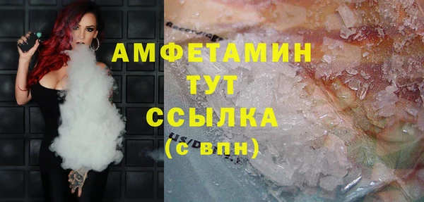соль ск Белоозёрский