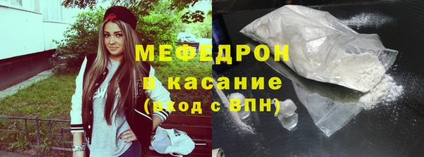 экстази Белокуриха
