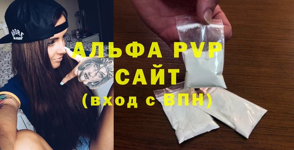 экстази Белокуриха