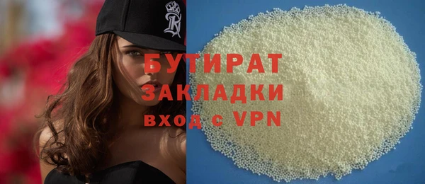 экстази Белокуриха