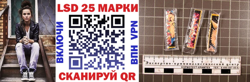 Марки N-bome 1,8мг  Кушва 