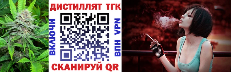 где купить наркотик  Кушва  ТГК жижа 